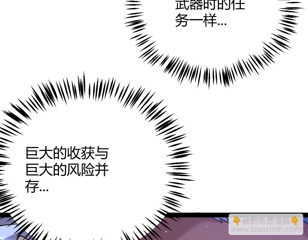 第235话 强大的幻影对手(1/4)-第235话