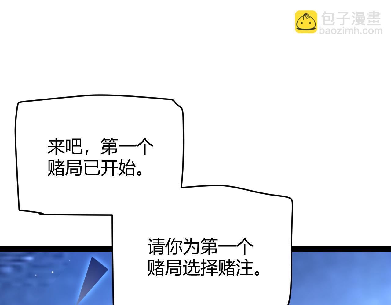 第235话 强大的幻影对手(1/4)-第235话