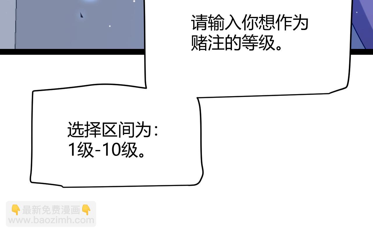第235话 强大的幻影对手(1/4)-第235话