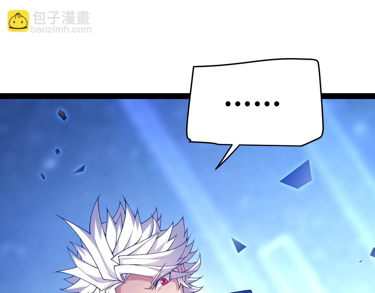 第235话 强大的幻影对手(1/4)-第235话