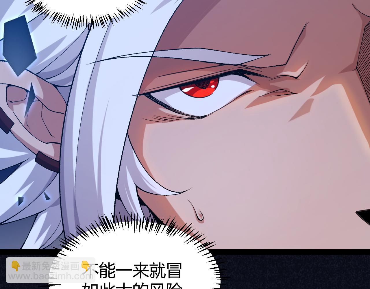 第235话 强大的幻影对手(1/4)-第235话