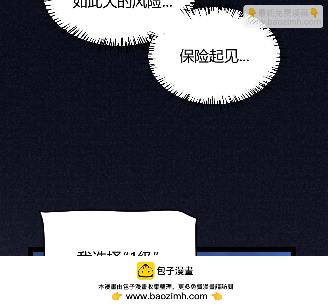 第235话 强大的幻影对手(1/4)-第235话