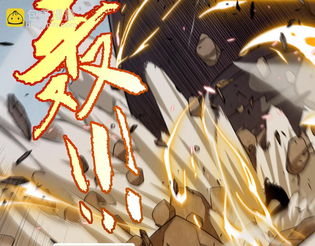 第235话 强大的幻影对手(1/4)-第235话