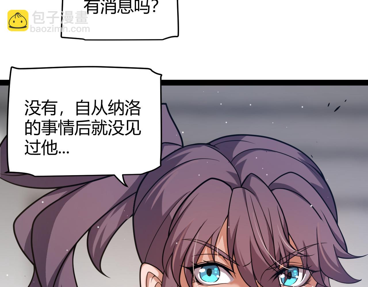 第237话  不断出现的幻影！(1/4)-第237话