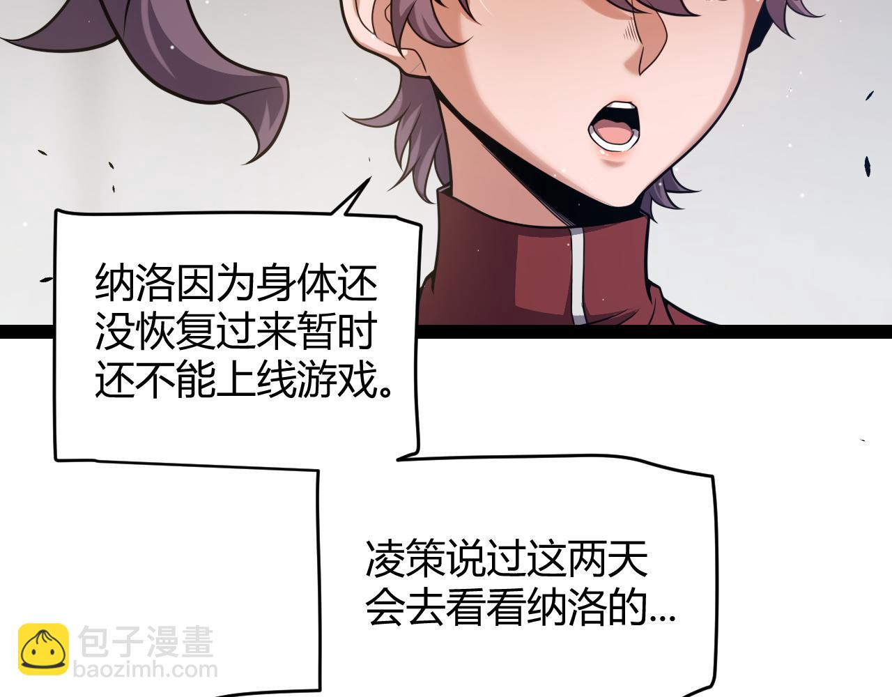 第237话  不断出现的幻影！(1/4)-第237话