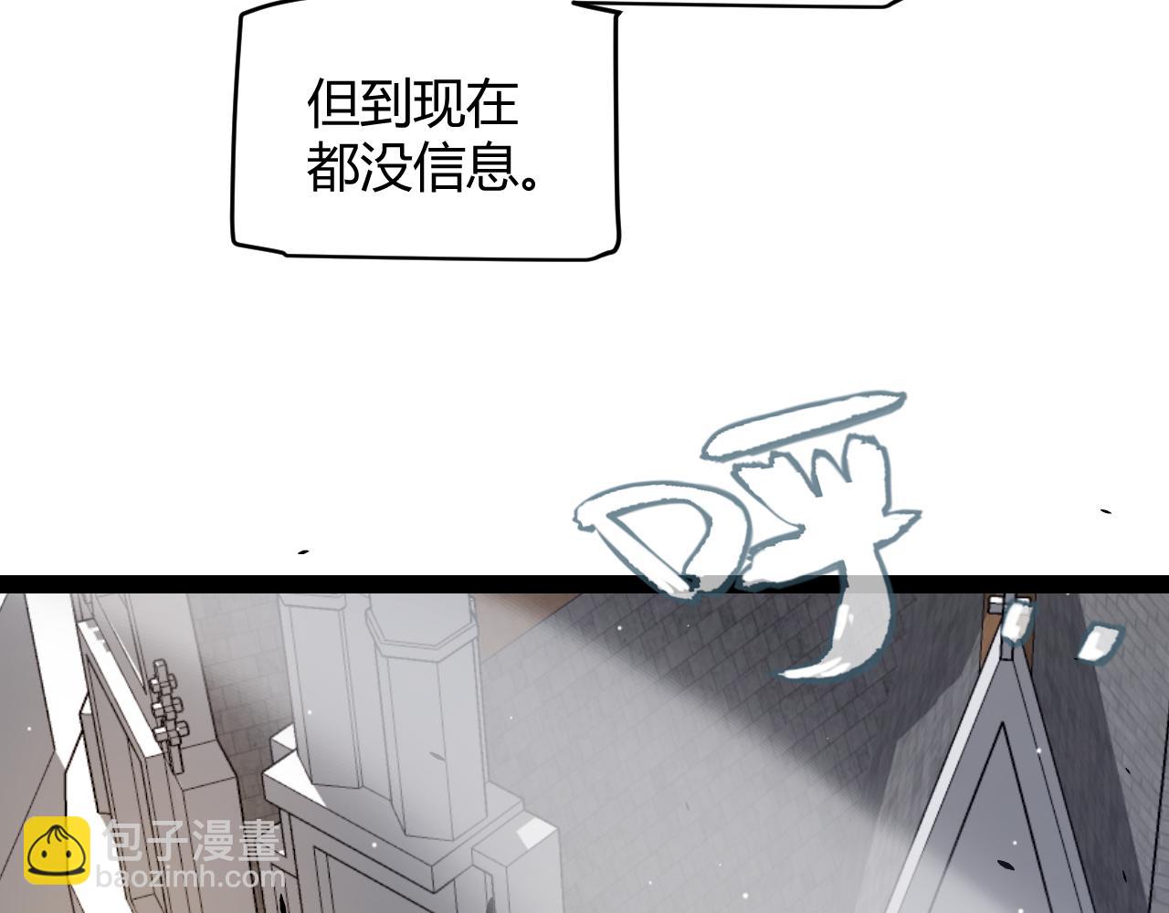 第237话  不断出现的幻影！(1/4)-第237话
