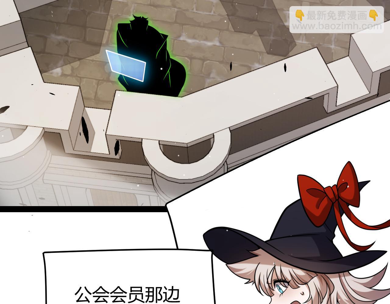 第237话  不断出现的幻影！(1/4)-第237话