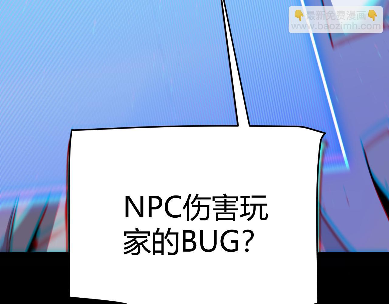 第237话  不断出现的幻影！(1/4)-第237话