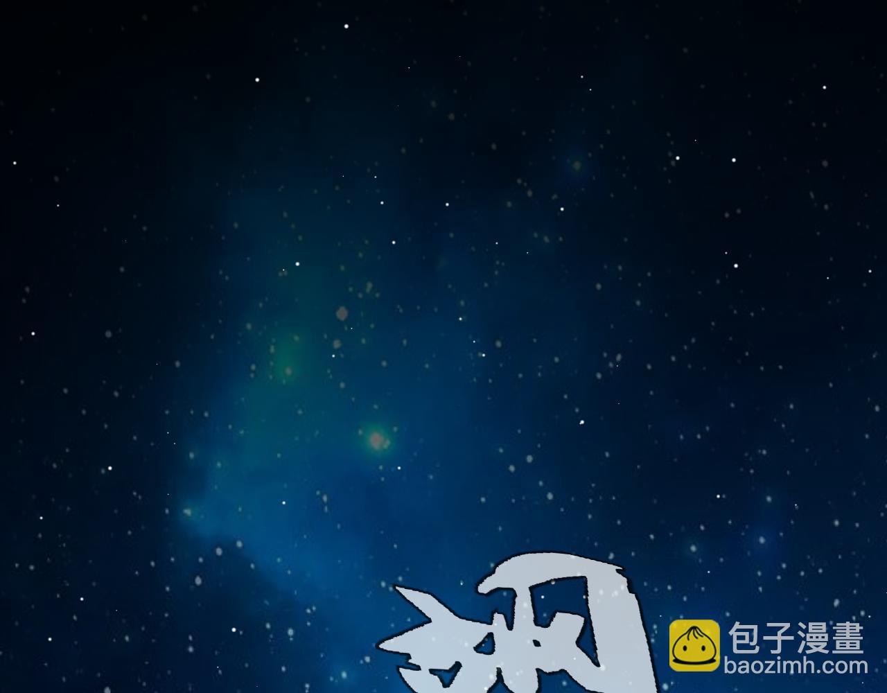 第237话  不断出现的幻影！(1/4)-第237话