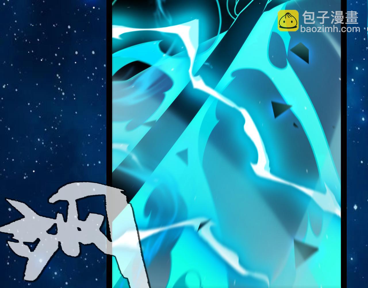 第237话  不断出现的幻影！(1/4)-第237话