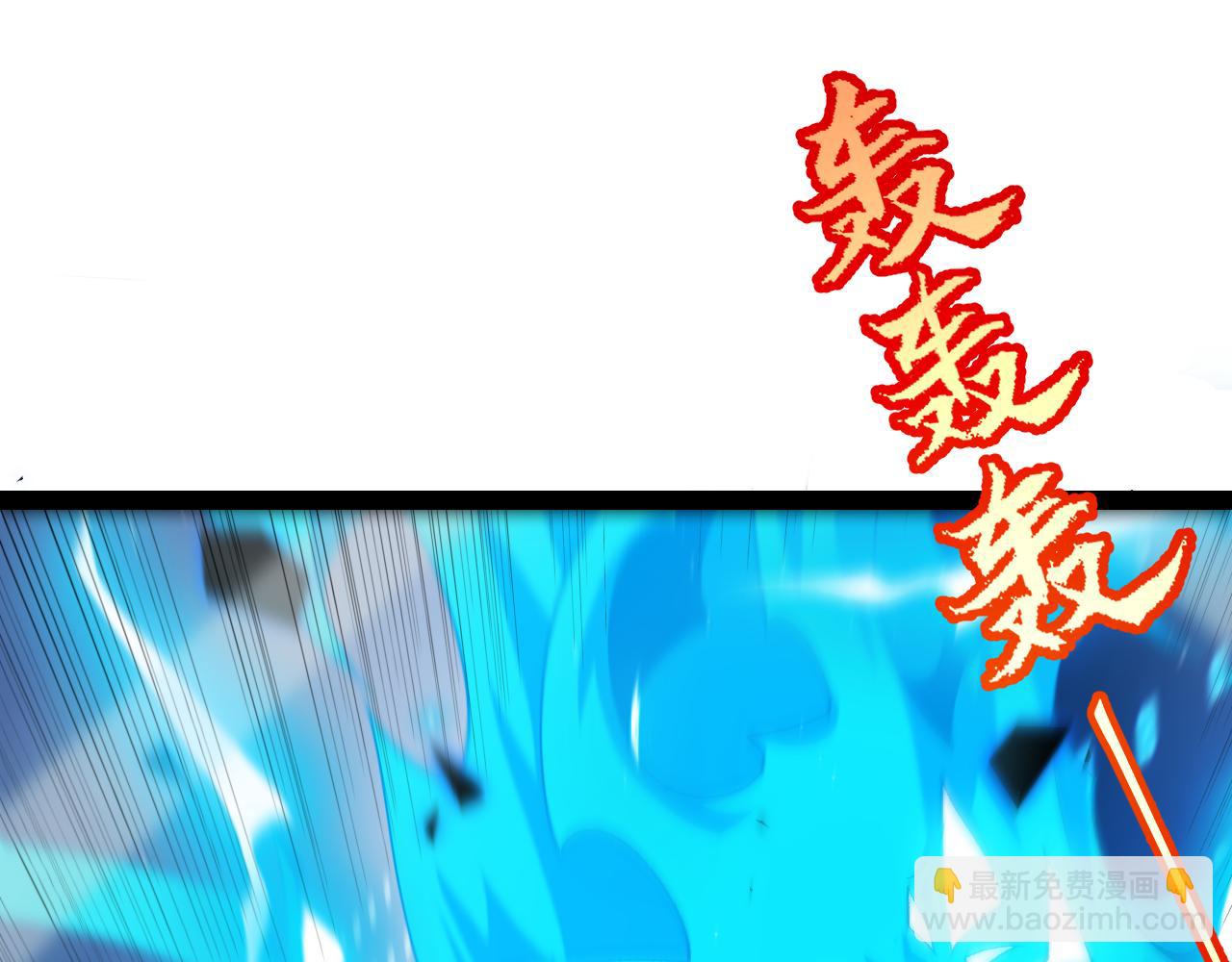 第237话  不断出现的幻影！(1/4)-第237话