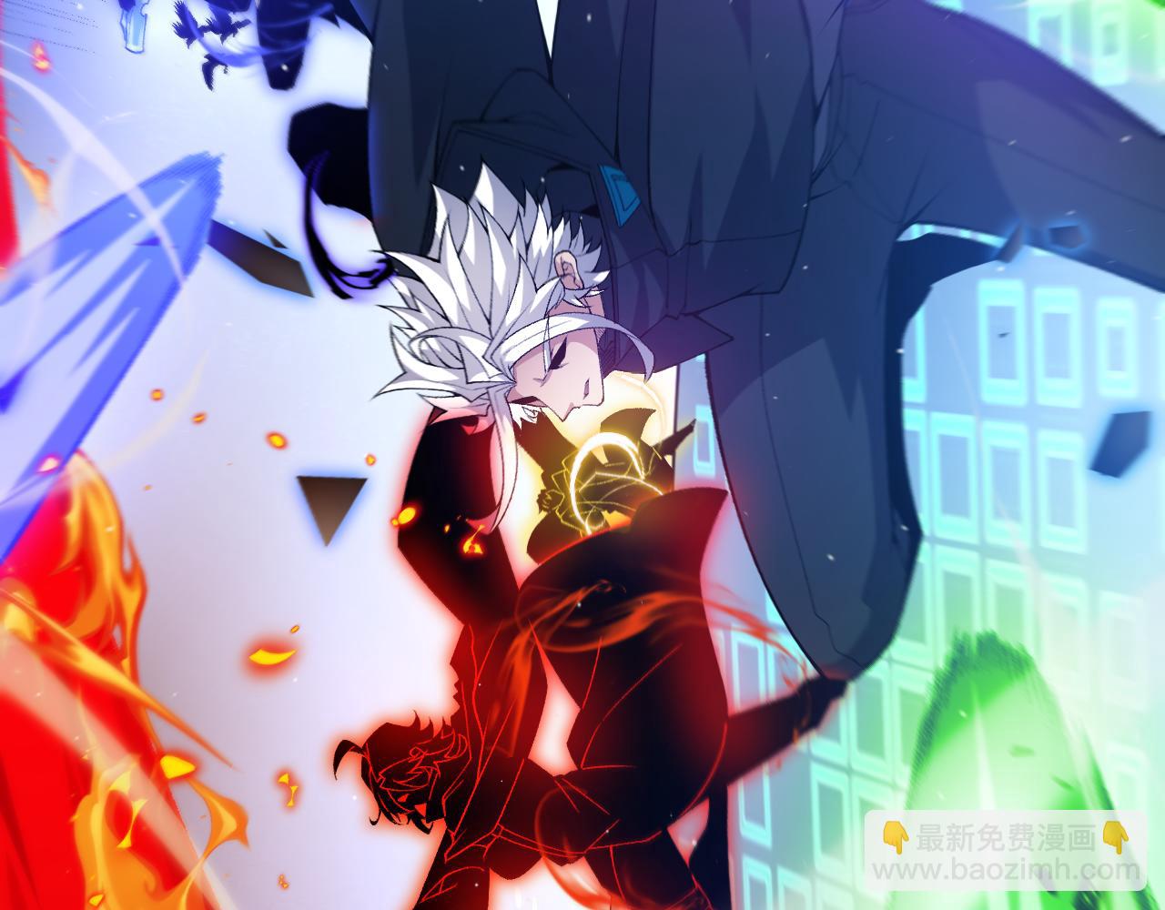 第237话  不断出现的幻影！(1/4)-第237话