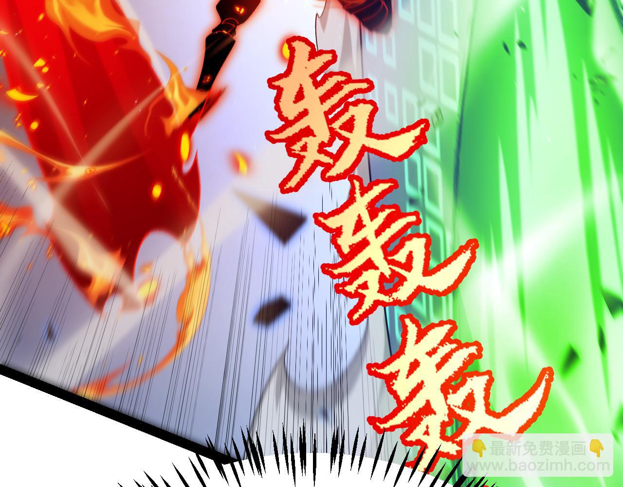 第237话  不断出现的幻影！(1/4)-第237话