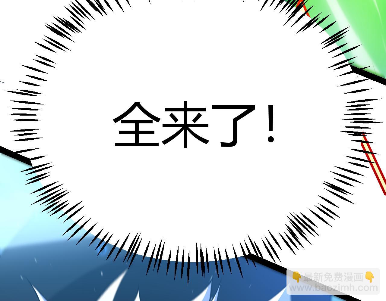 第237话  不断出现的幻影！(1/4)-第237话