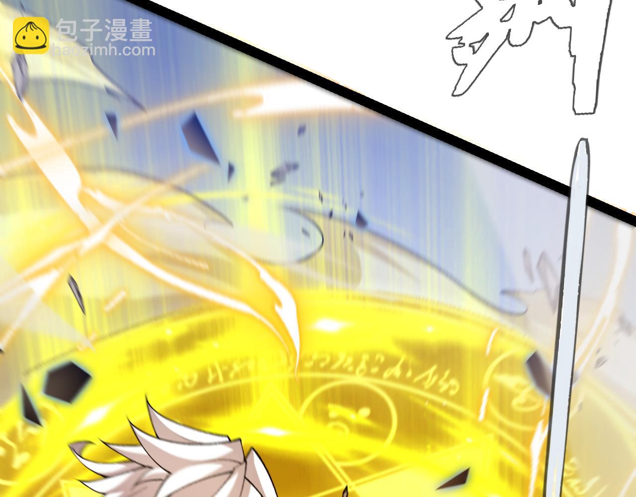 第237话  不断出现的幻影！(1/4)-第237话