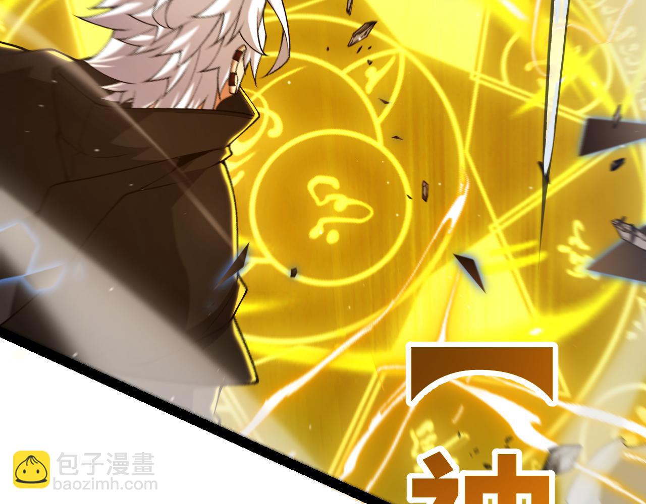 第237话  不断出现的幻影！(1/4)-第237话