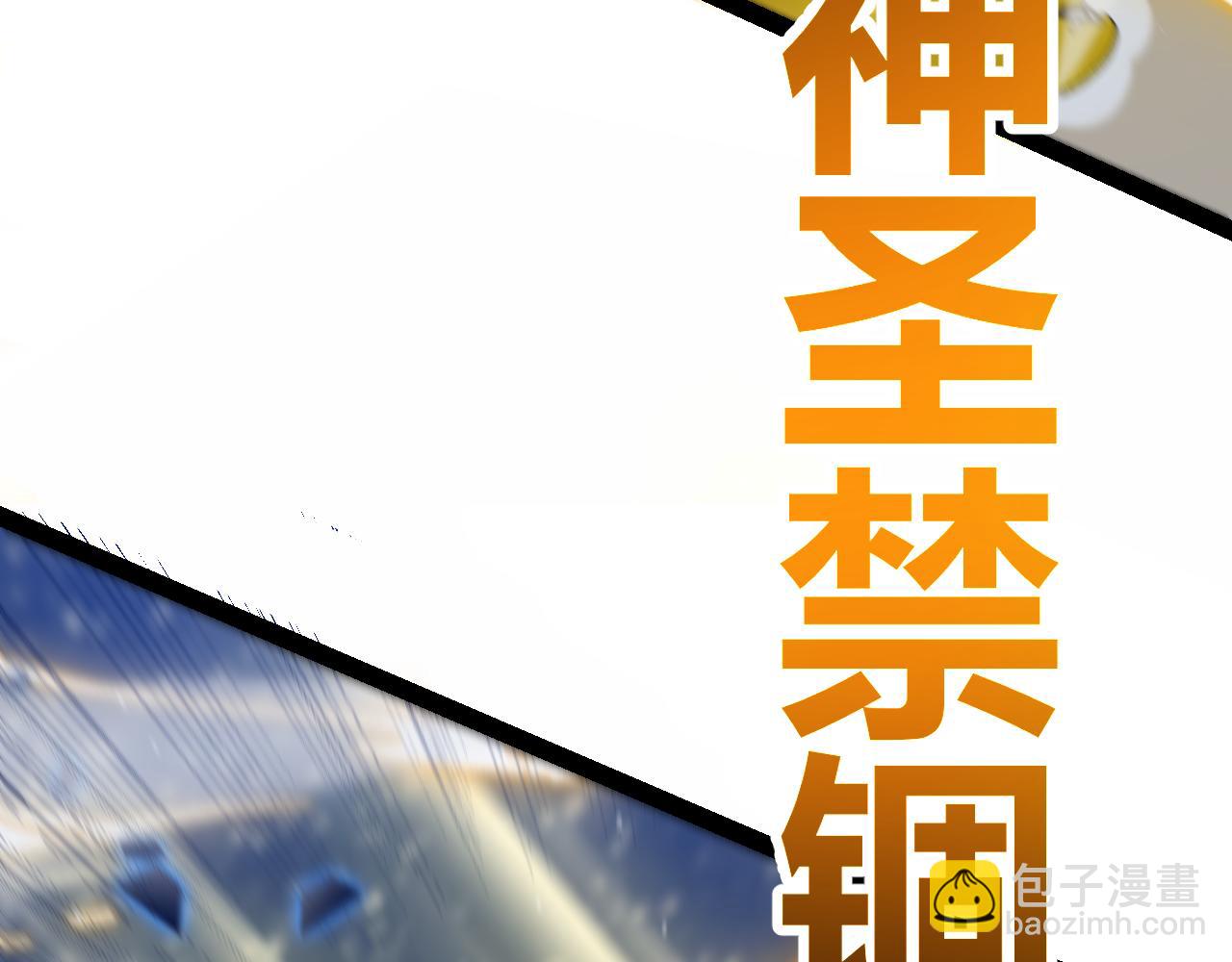 第237话  不断出现的幻影！(1/4)-第237话
