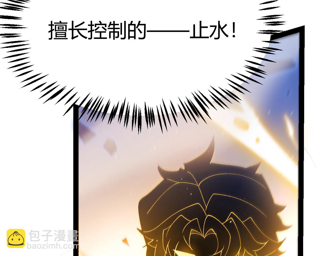 第237话  不断出现的幻影！(1/4)-第237话