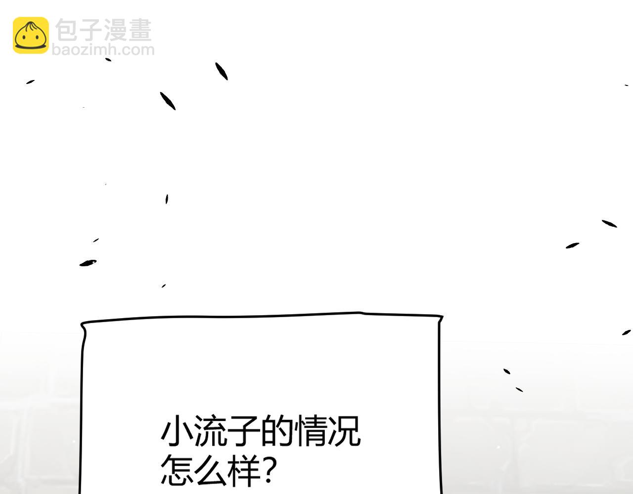 第237话  不断出现的幻影！(1/4)-第237话