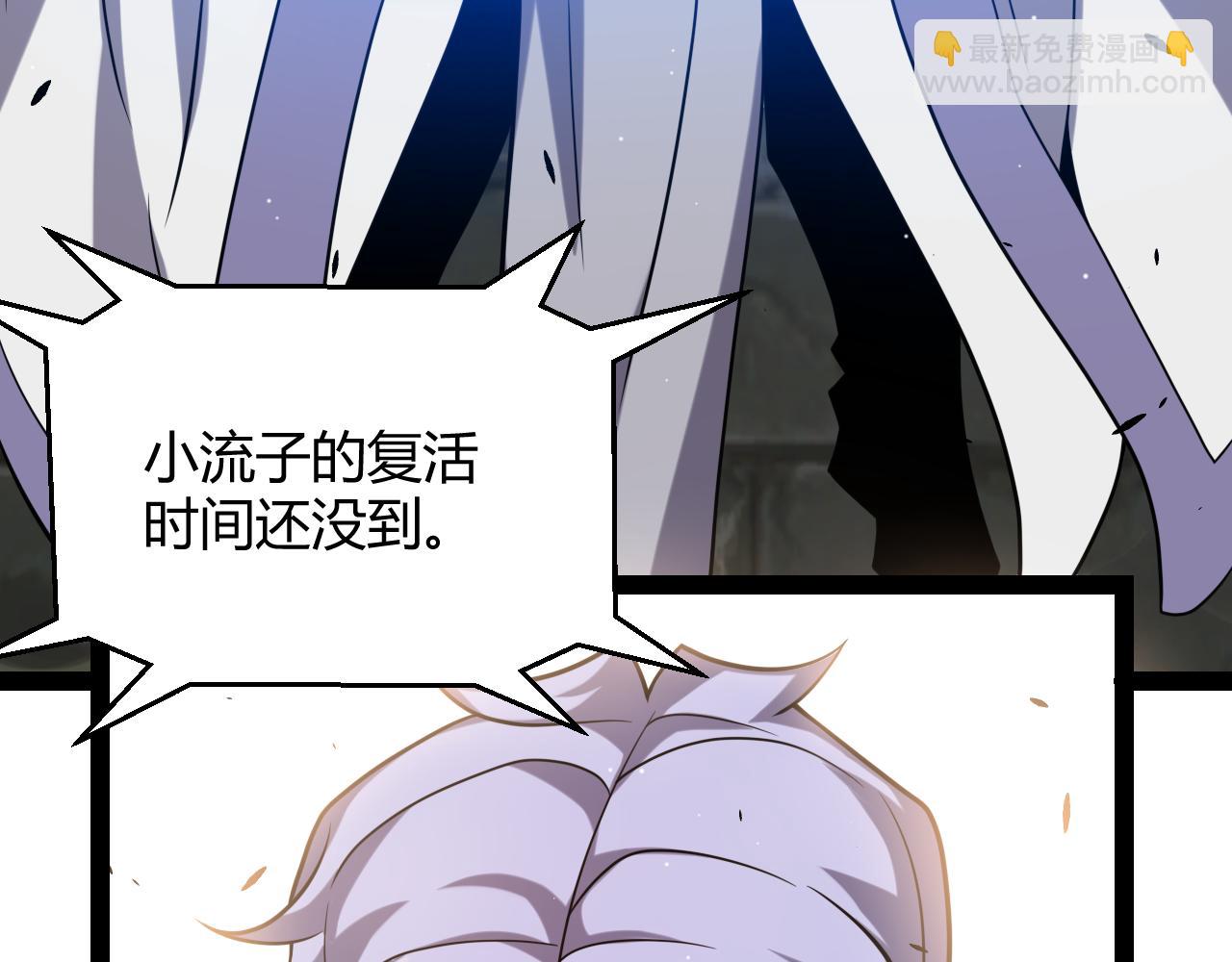 第237话  不断出现的幻影！(1/4)-第237话