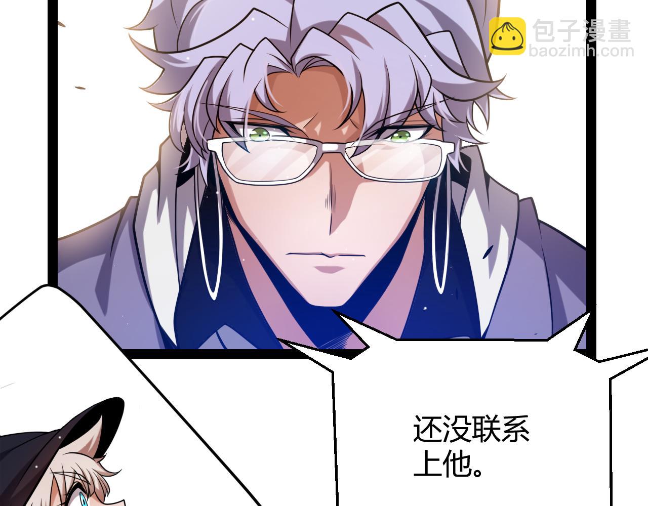 第237话  不断出现的幻影！(1/4)-第237话