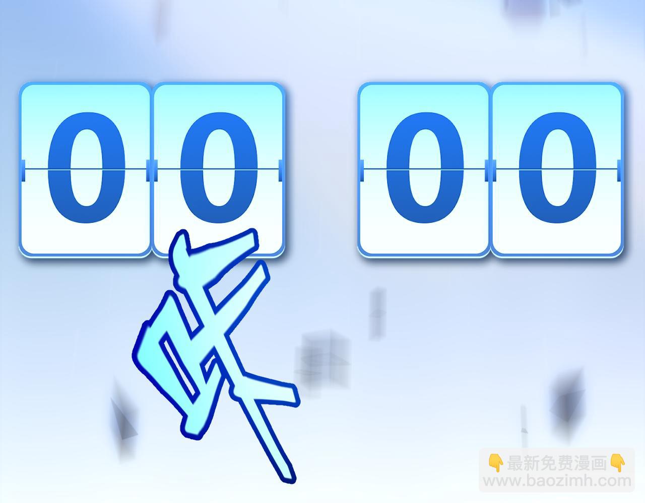 第239话  最后的游戏开始！(1/4)-第239话