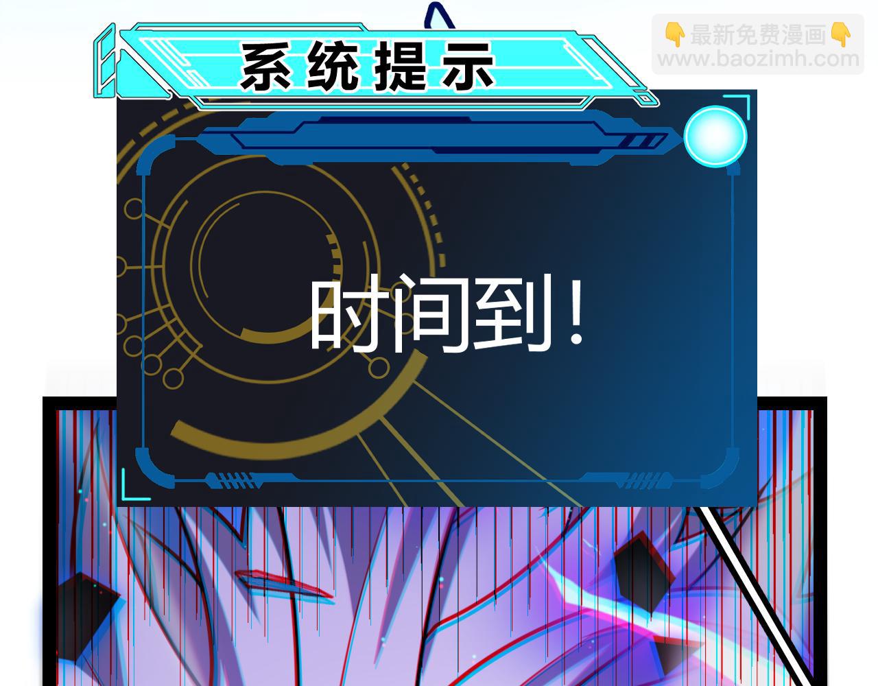 第239话  最后的游戏开始！(1/4)-第239话