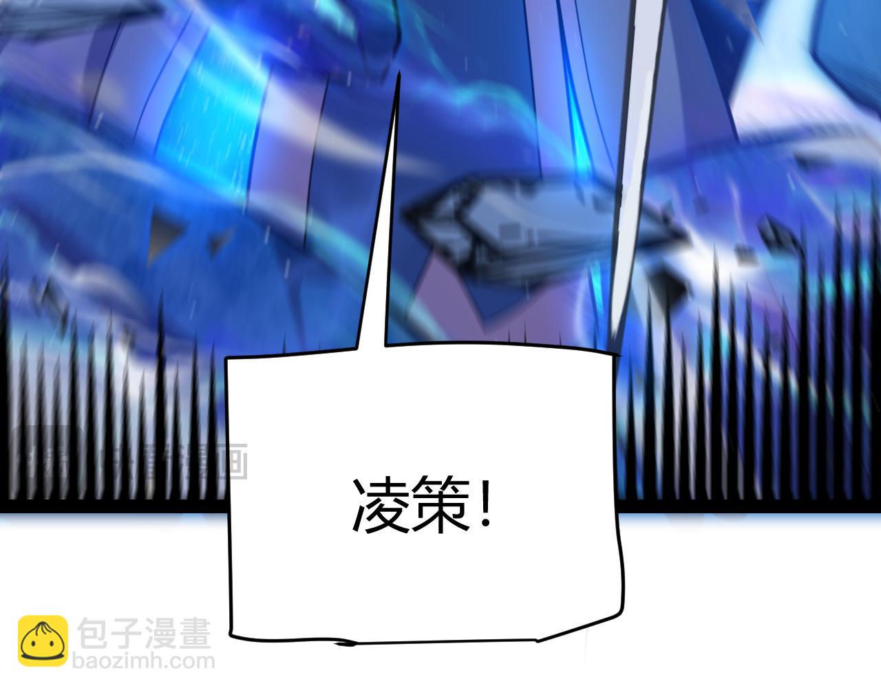 第239话  最后的游戏开始！(1/4)-第239话