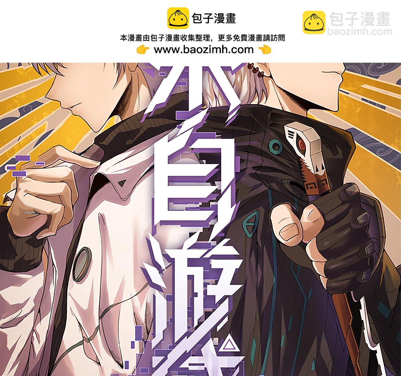 第239话  最后的游戏开始！(1/4)-第239话