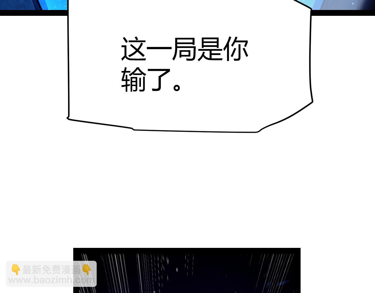 第239话  最后的游戏开始！(1/4)-第239话