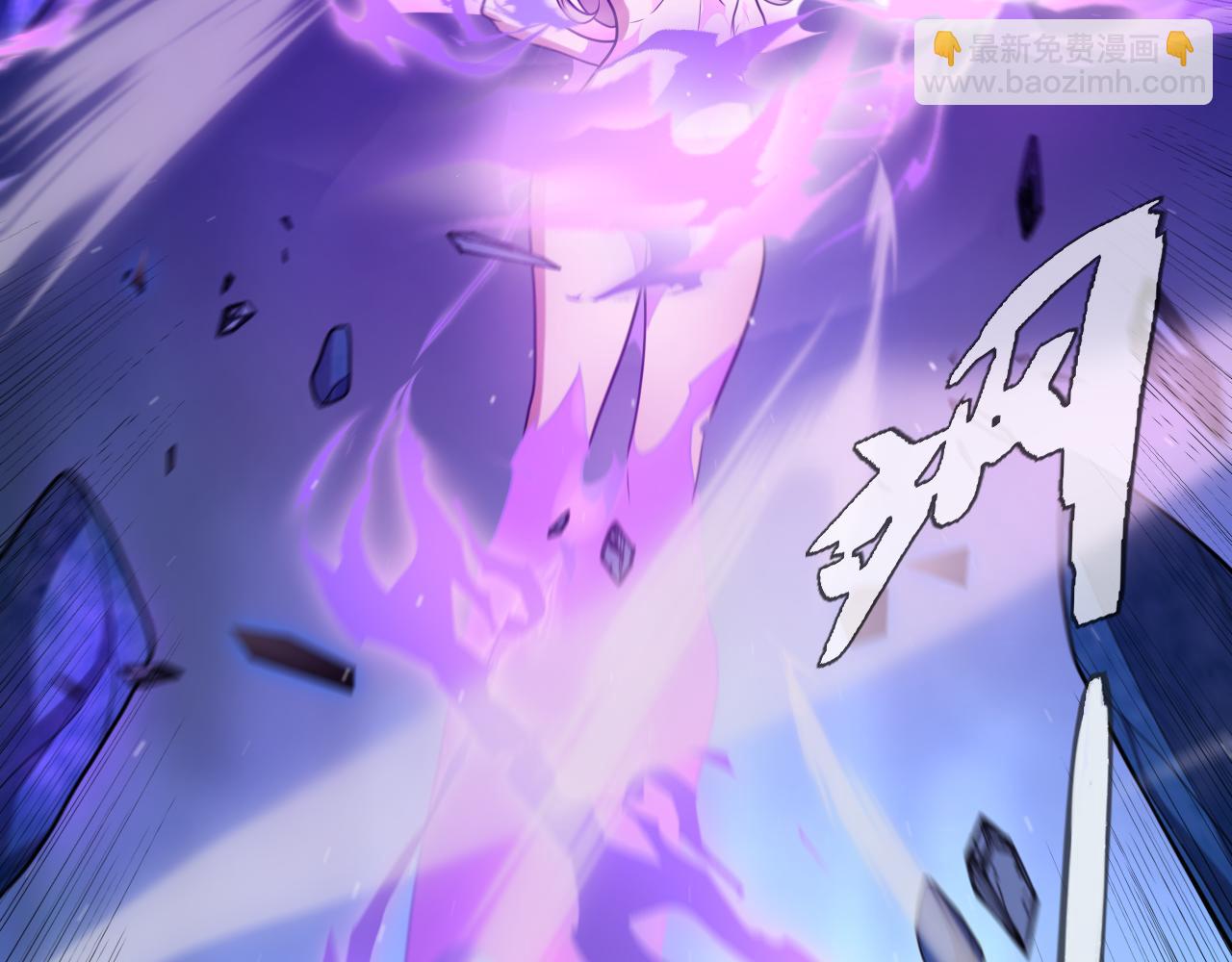 第239话  最后的游戏开始！(1/4)-第239话