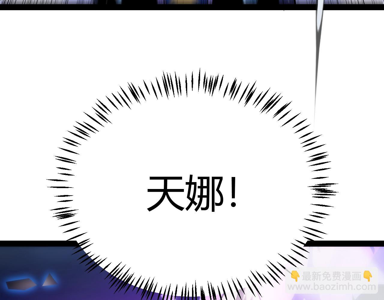 第239话  最后的游戏开始！(1/4)-第239话