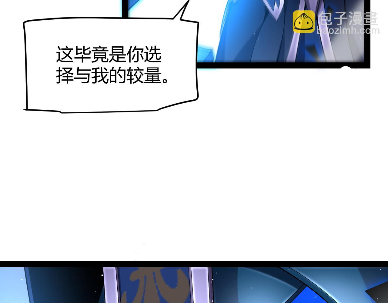 第239话  最后的游戏开始！(1/4)-第239话