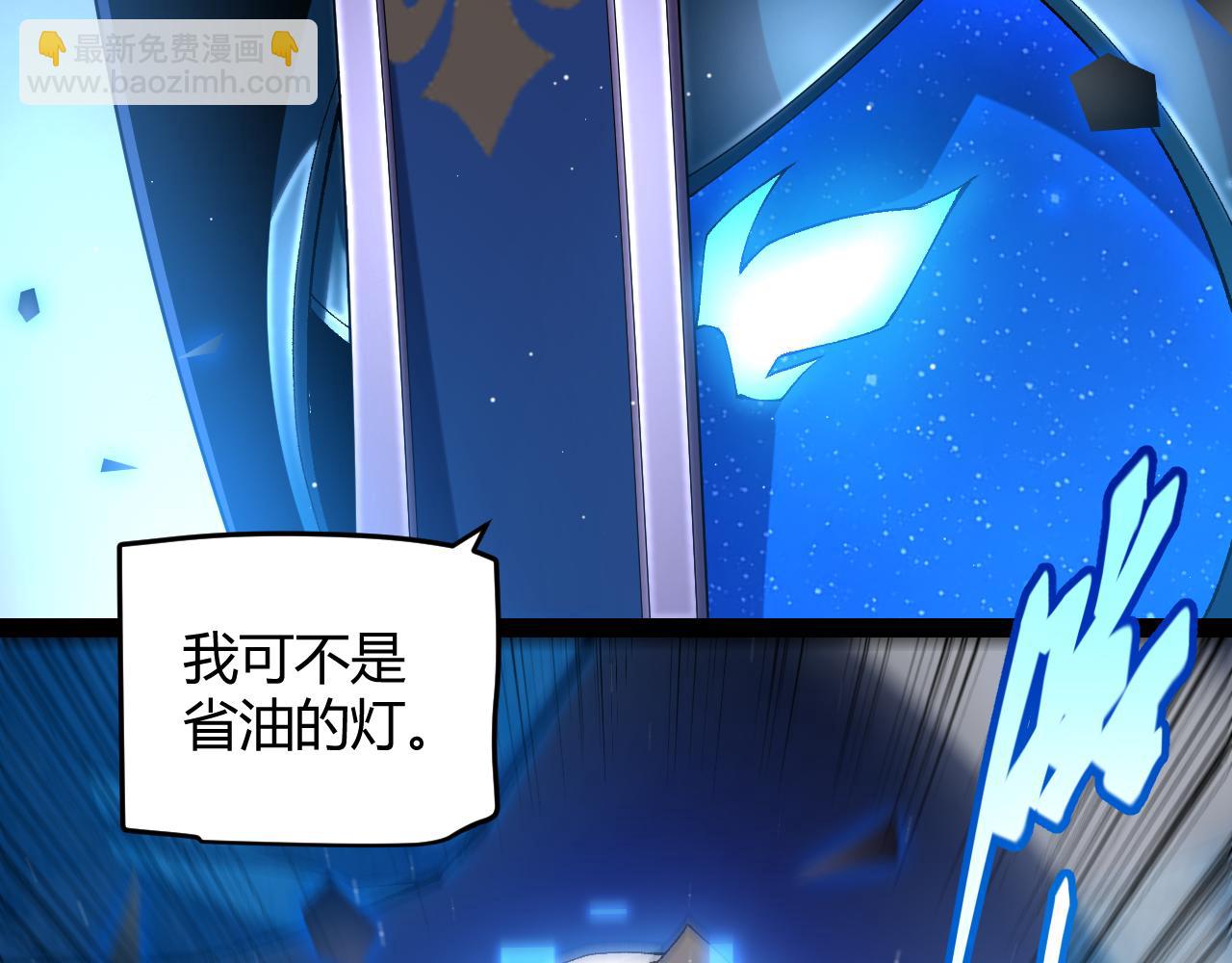 第239话  最后的游戏开始！(1/4)-第239话