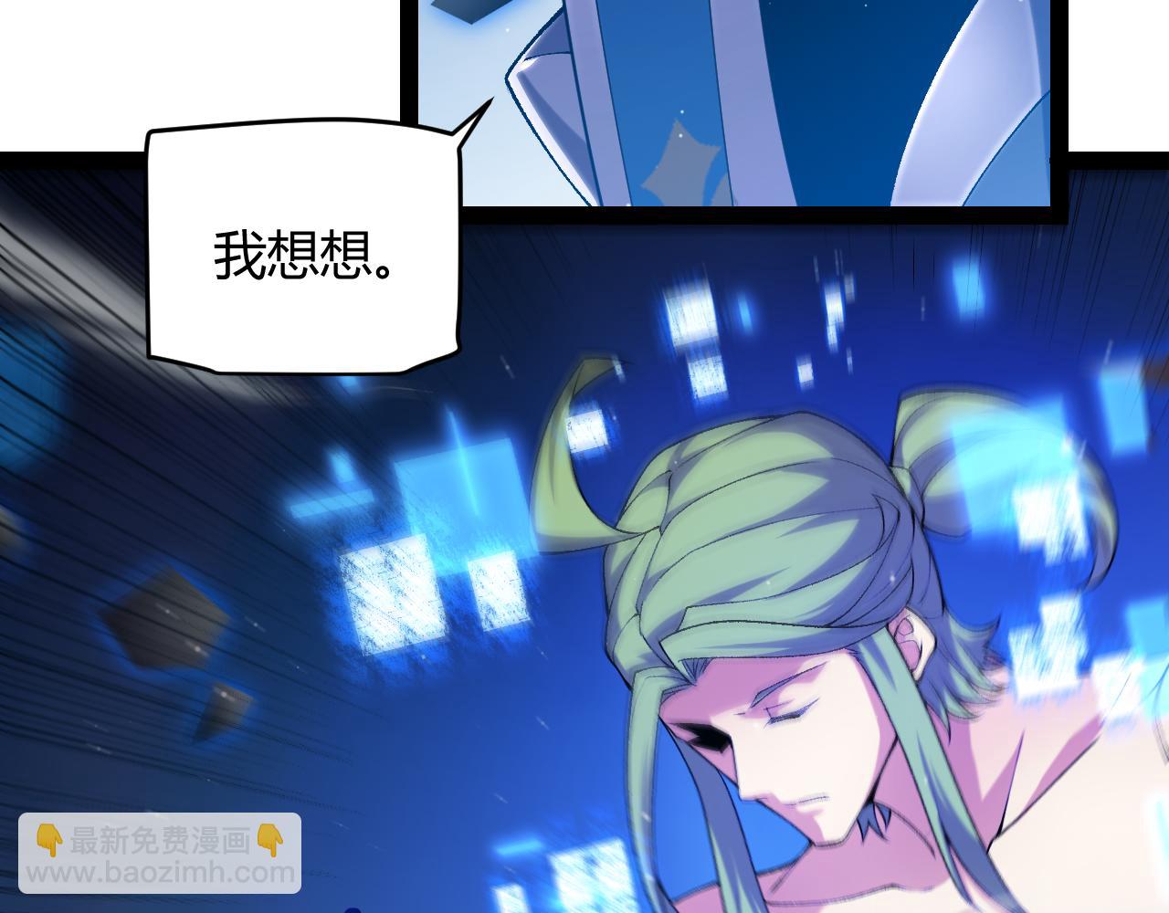 第239话  最后的游戏开始！(1/4)-第239话