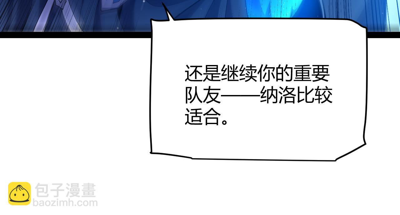 第239话  最后的游戏开始！(1/4)-第239话