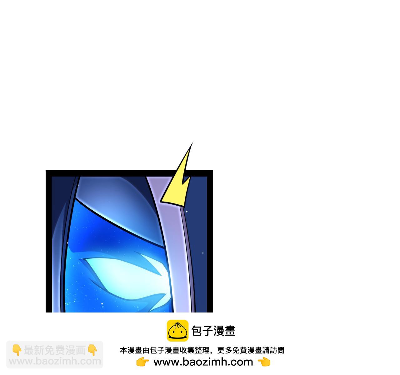 第239话  最后的游戏开始！(1/4)-第239话