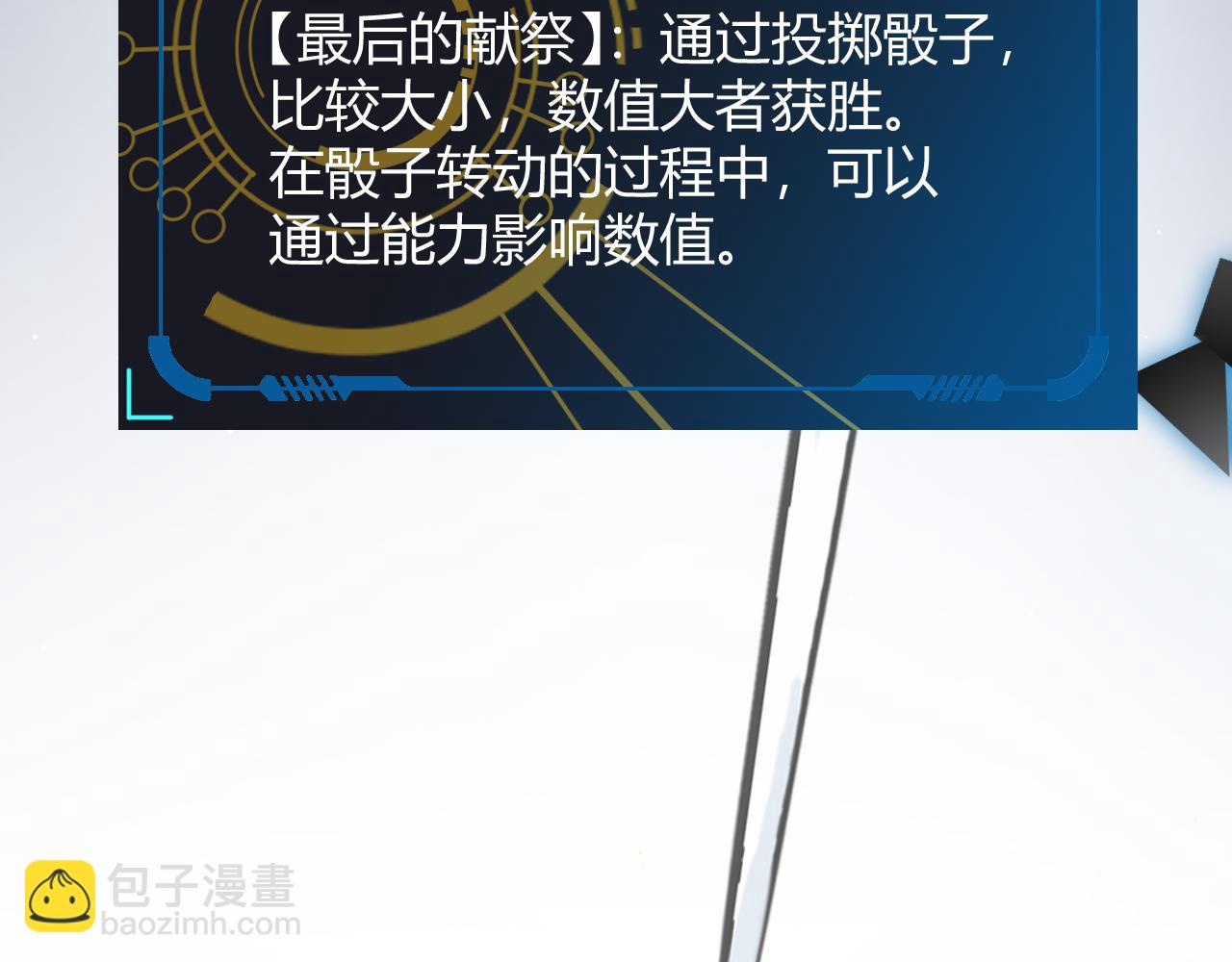 第241话 真正的正面对决(1/4)-第241话