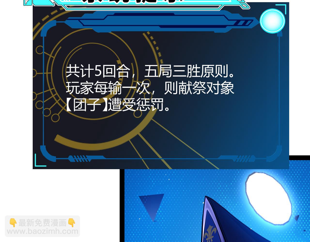 第241话 真正的正面对决(1/4)-第241话