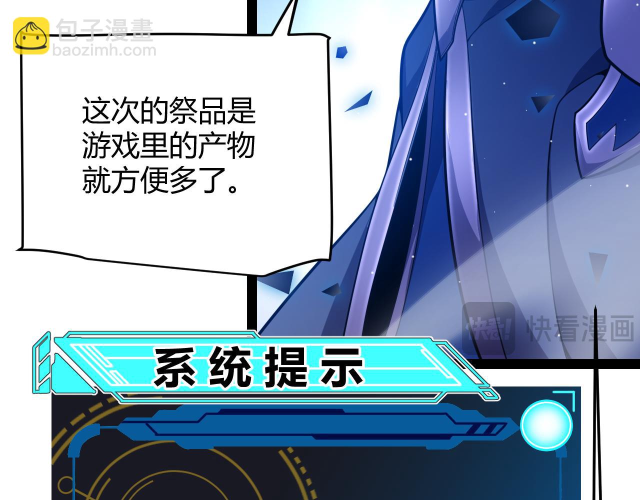 第241话 真正的正面对决(1/4)-第241话