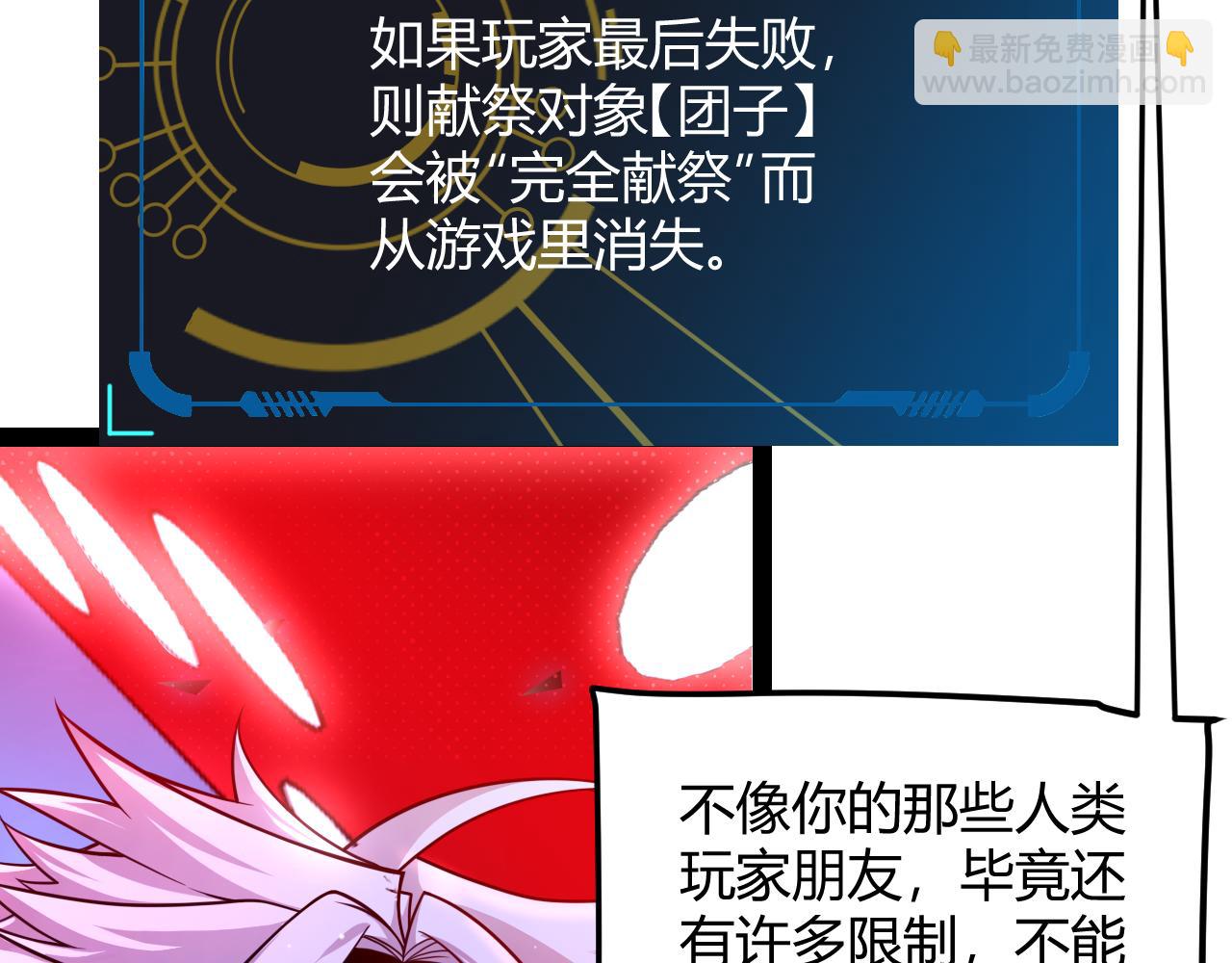 第241话 真正的正面对决(1/4)-第241话