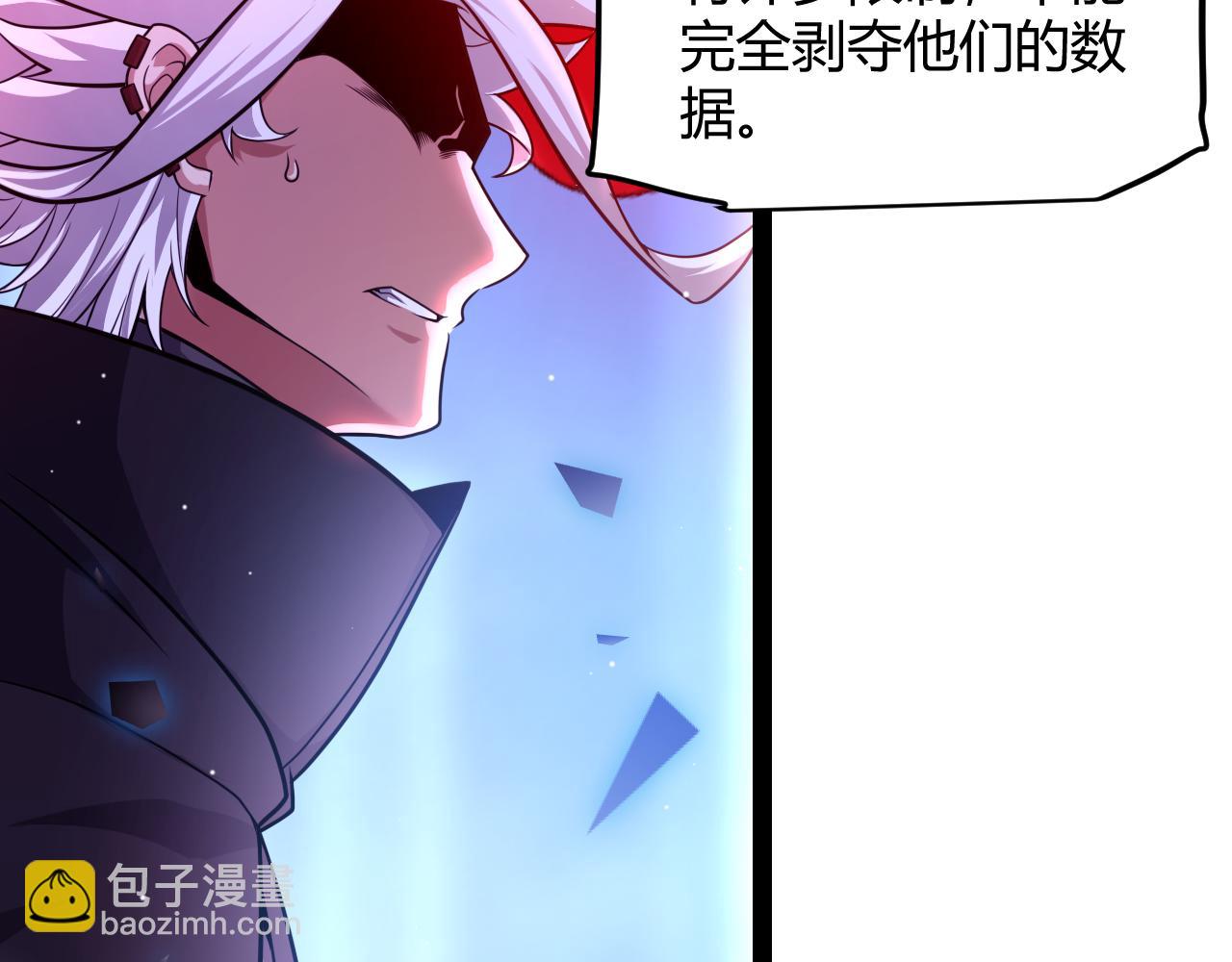 第241话 真正的正面对决(1/4)-第241话