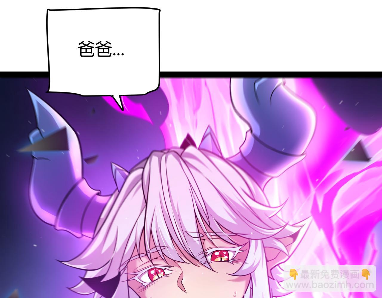 第241话 真正的正面对决(1/4)-第241话