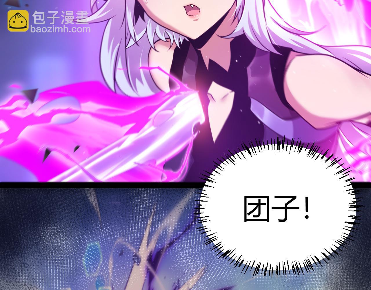 第241话 真正的正面对决(1/4)-第241话