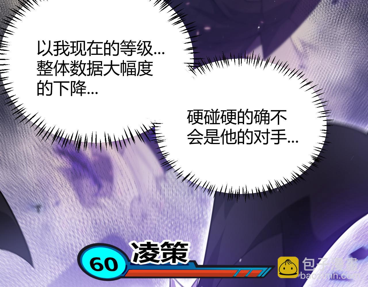 第241话 真正的正面对决(1/4)-第241话