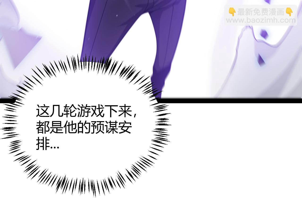第241话 真正的正面对决(1/4)-第241话