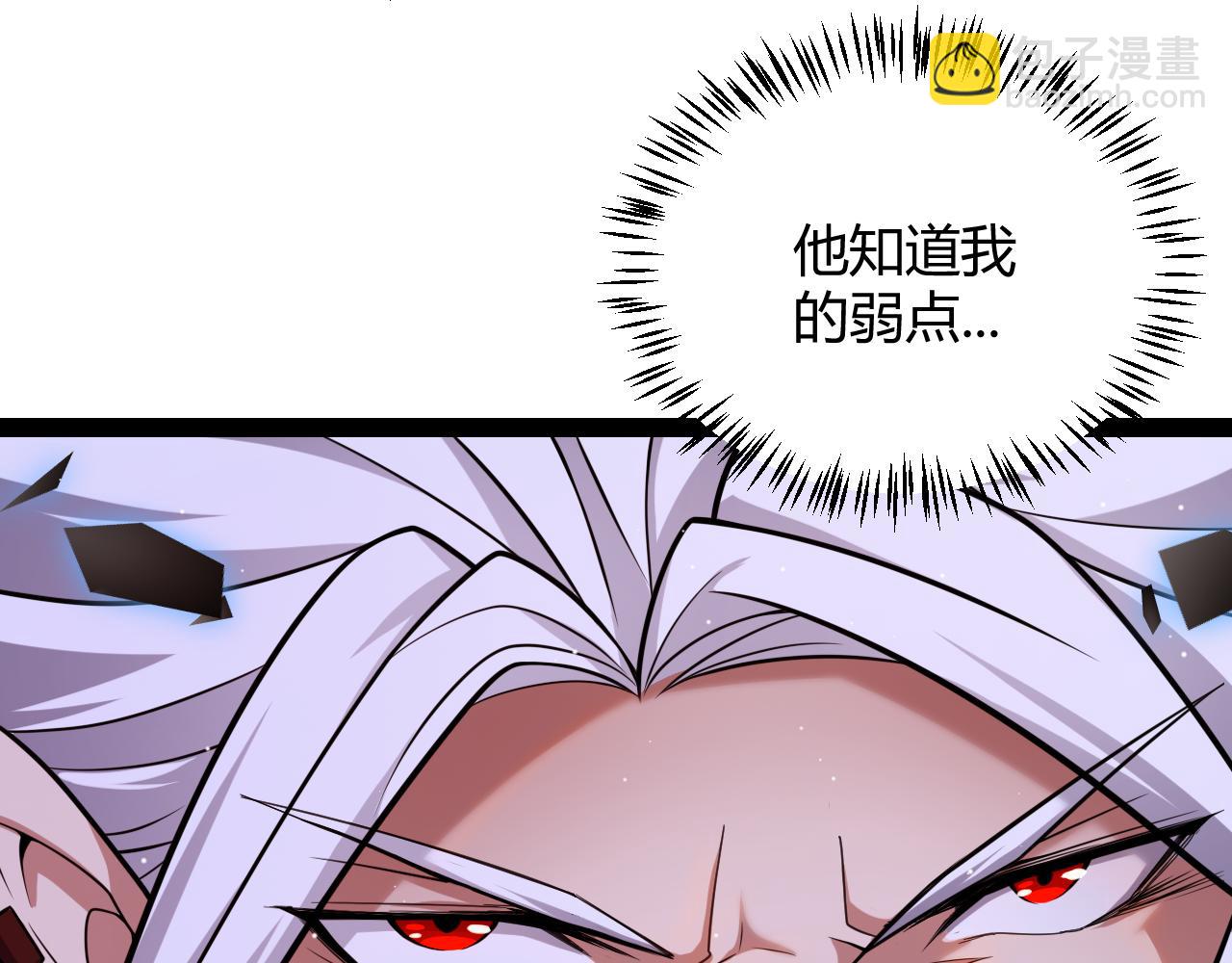 第241话 真正的正面对决(1/4)-第241话