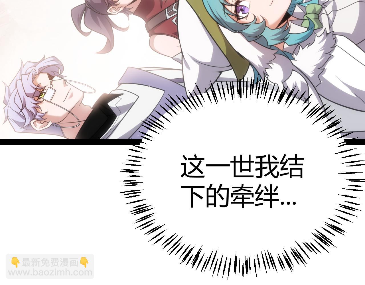 第241话 真正的正面对决(1/4)-第241话
