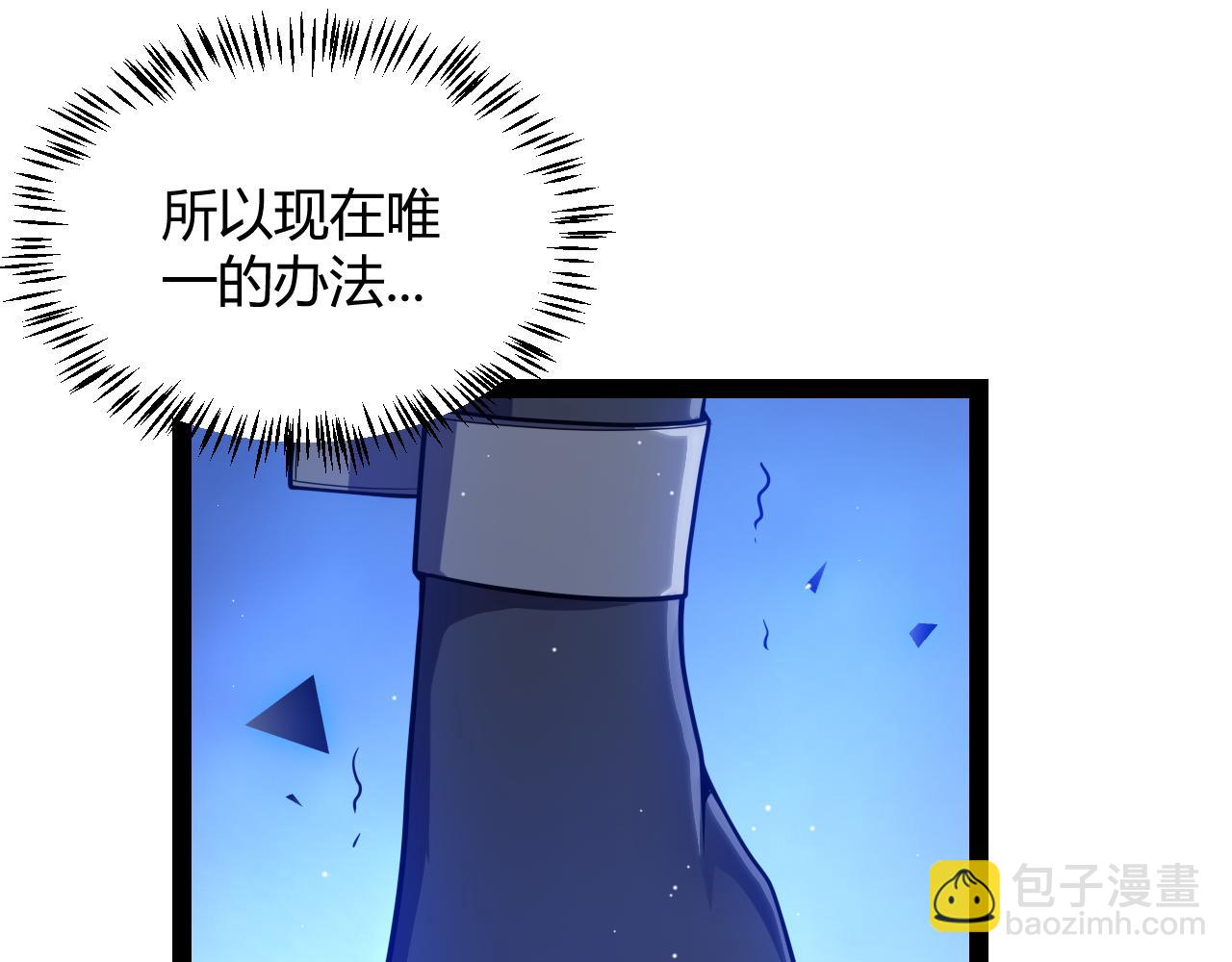 第241话 真正的正面对决(1/4)-第241话