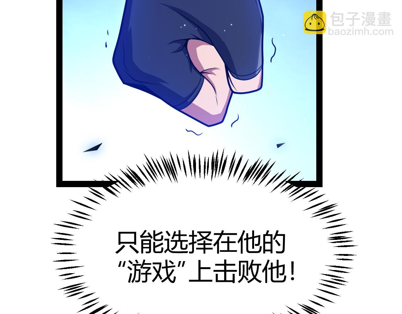 第241话 真正的正面对决(1/4)-第241话